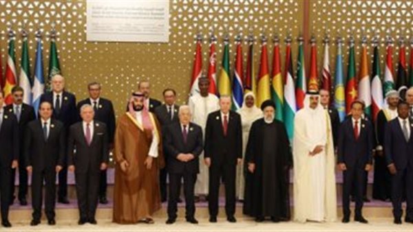 القمة العربية الإسلامية