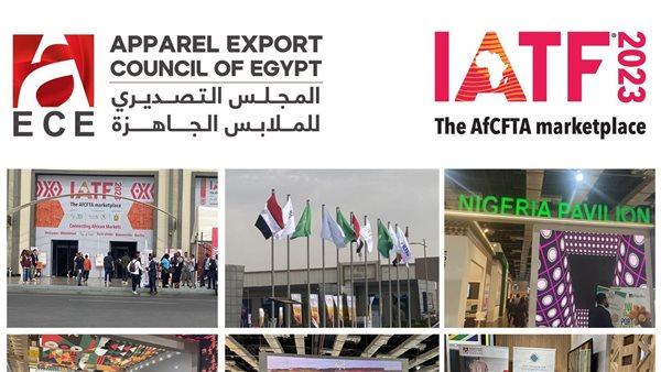 المجلس التصديري للملابس