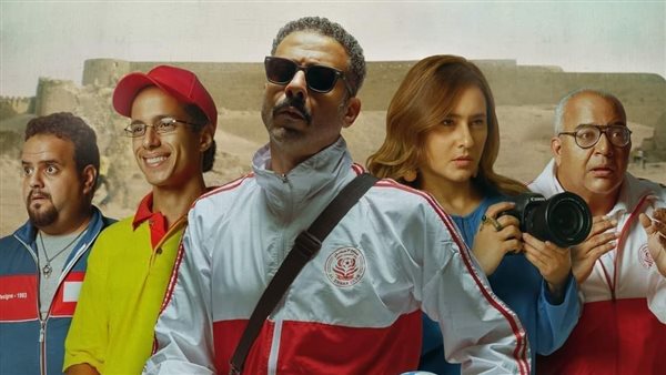 فوي فوي فوي 