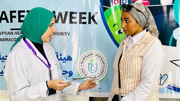 صورة من الحدث