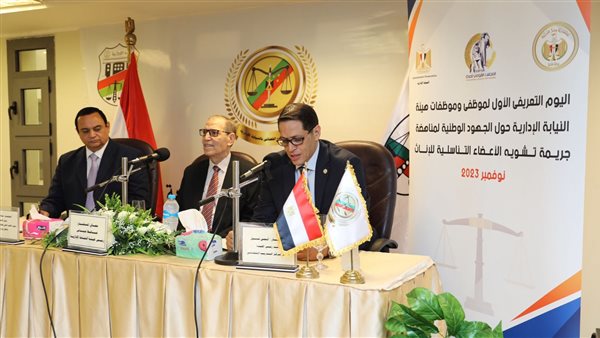 جانب من الفاعلية