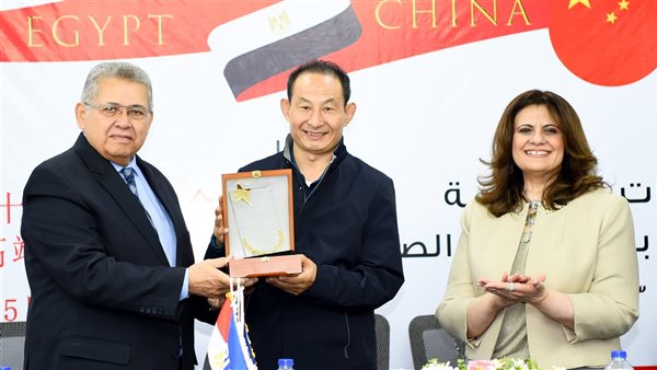  السفيرة سها جندي