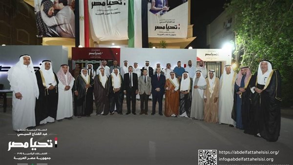 صورة من الحدث