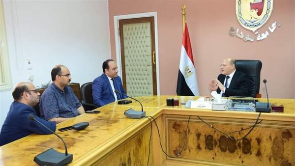 جامعة سوهاج 