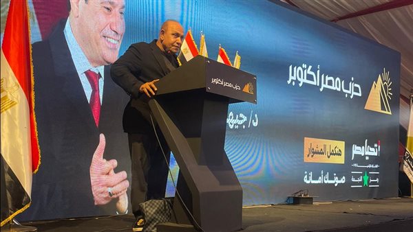 جانب من المؤتمر 