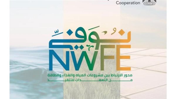 برنامج نوفى 