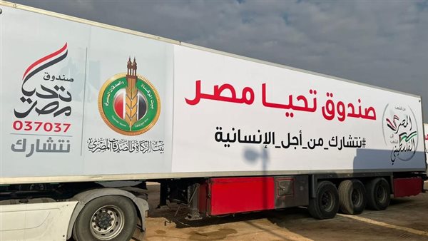 جانب من القافلة 