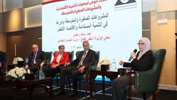 صورة من الحدث 