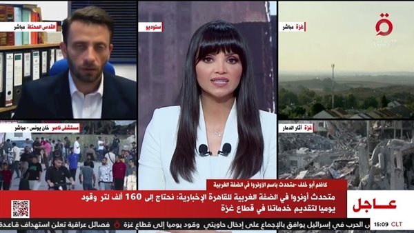 جانب من المداخلة