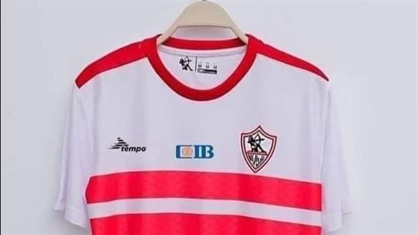 نادي الزمالك 