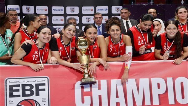 سيدات سلة الأهلي