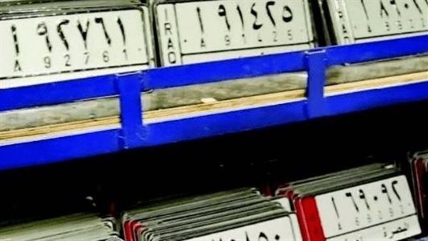 صورة  أرشيفية