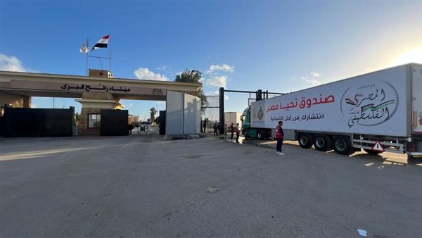 جانب من الحدث