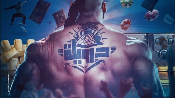 فيلم درويلة 