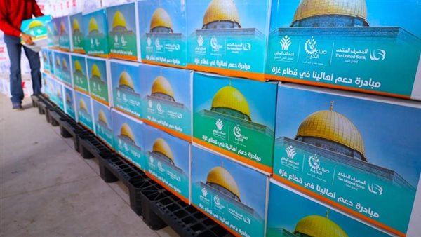 المصرف المتحد 