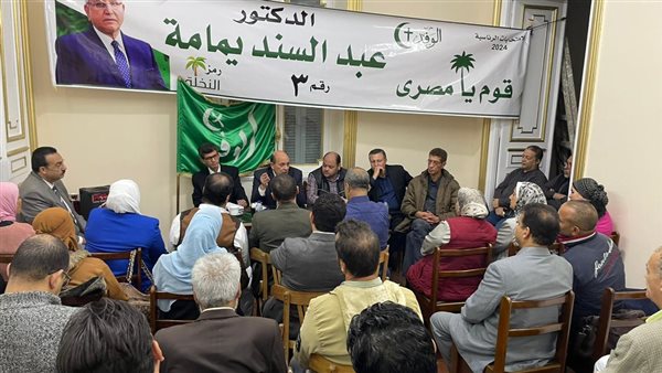 جانب من الاجتماع