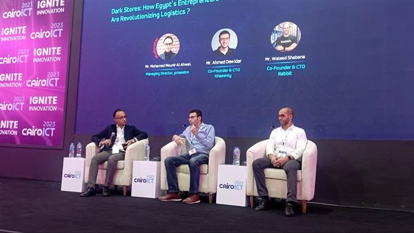 جانب من الجلسة 