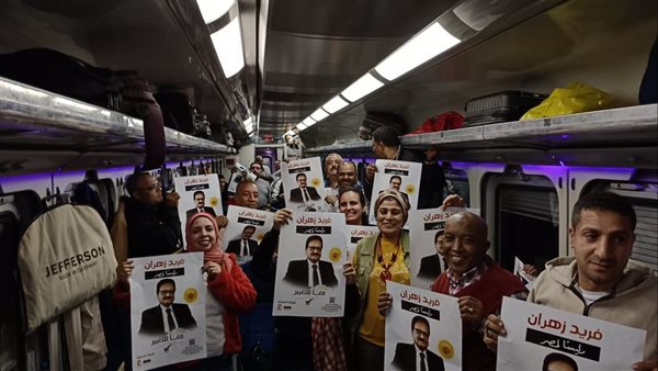 حملة فريد زهران 