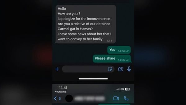 مضمون الرسالة 