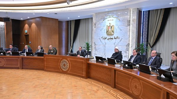 اجتماع الحكومة 