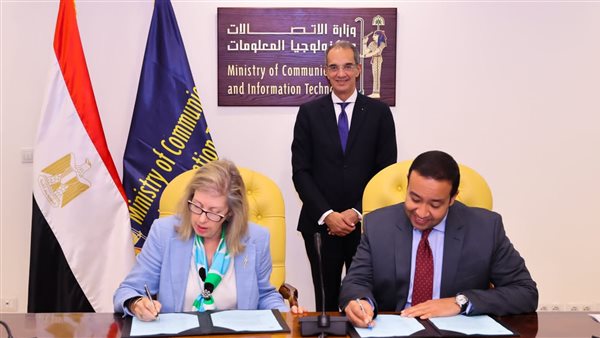 توقيع الاتفاق 