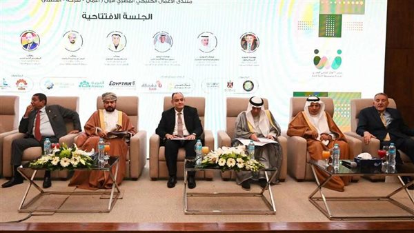 جانب من المنتدى 