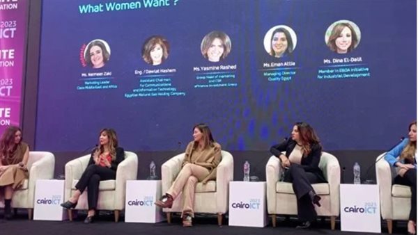 جانب من الجلسة 