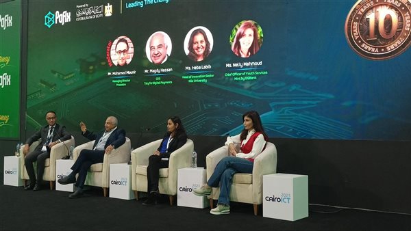 جانب من الجلسة 