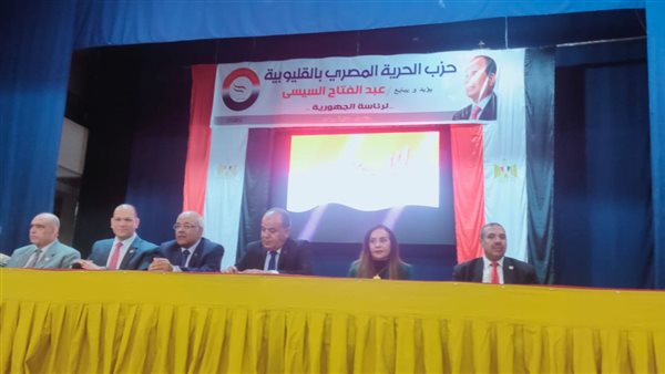 جانب من المؤتمر 