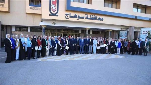 محافظة سوهاج 