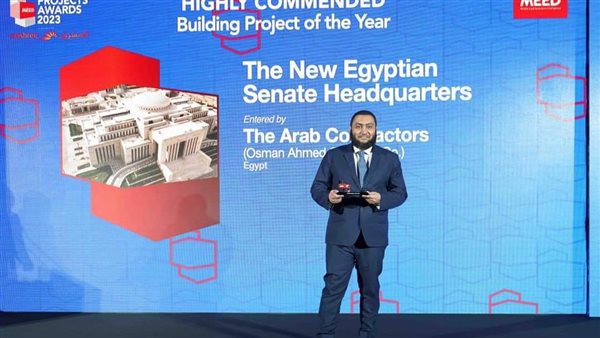 صورة من الحدث