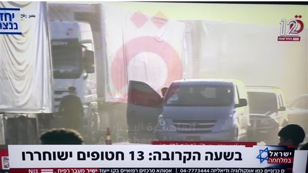 القاهرة الإخبارية