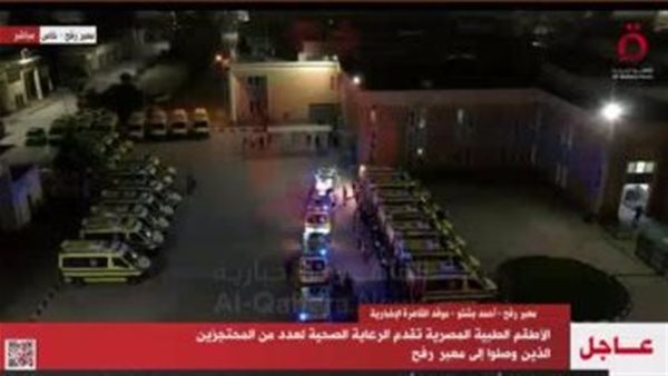 جان من استقبال المحتجزين