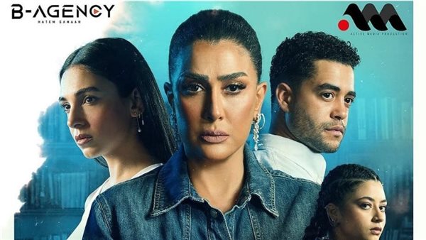 مسلسل حدث بالفعل