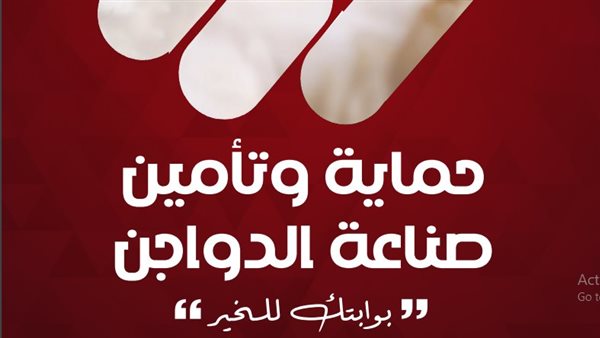 صورة الدعوة