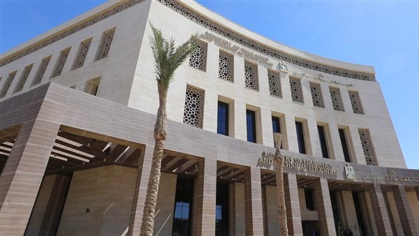 وزارة السياحة