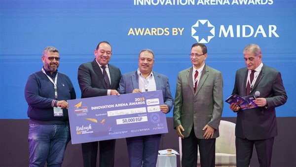 صورة من الحدث