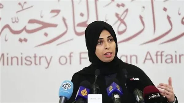  وزيرة الدولة القطرية
