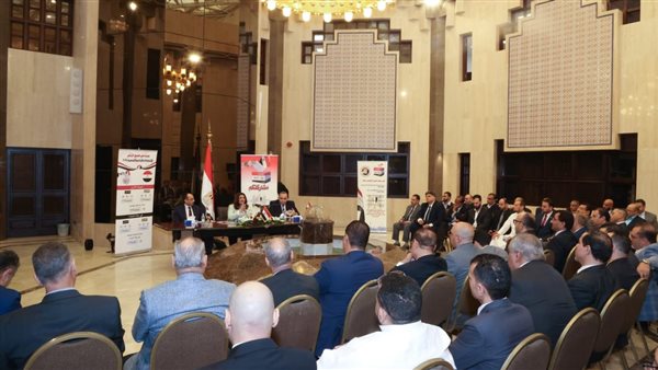 وزيرة الهجرة