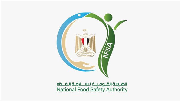 القومي لسلامة الغذاء