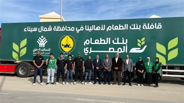 جانب من القافلة 