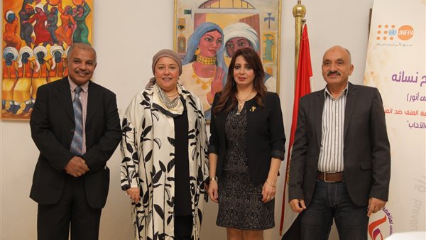 المجلس القومي للمرأة