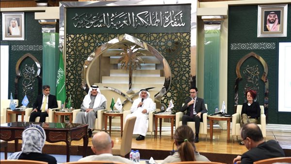 سفارة المملكة العربية