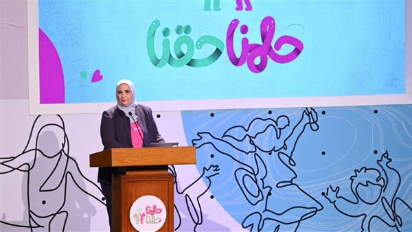  نيفين القباج