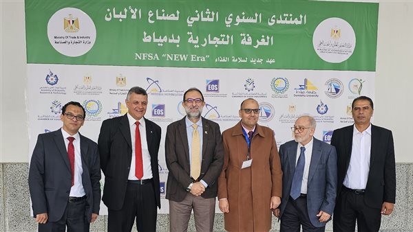 صورة من الحدث 