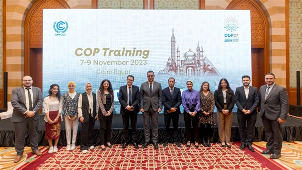 مؤتمر COP27