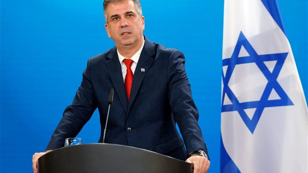 وزير الخارجية الإسرائيلية