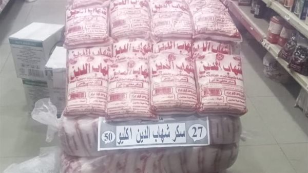 حملات جهاز حماية