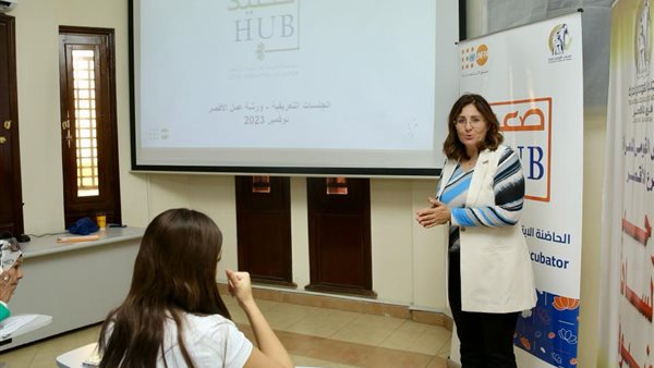 جانب من فعاليات المجلس