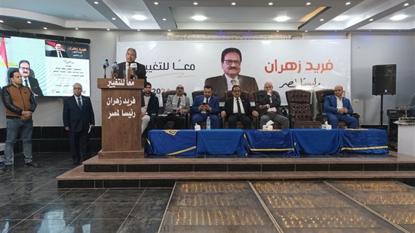 جانب من فعاليات المؤتمر